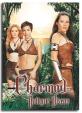 charmed